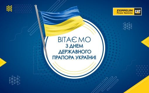 Превью новини «Вітаємо з Днем Державного Прапора України!»