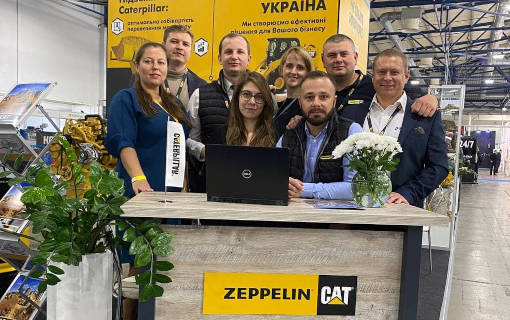 Превью новини «Цеппелін Україна на виставці Mine&Mineral Expo»