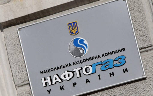 Превью новини «Открытое письмо Нафтогаза по случаю года работы без импорта газа из России»