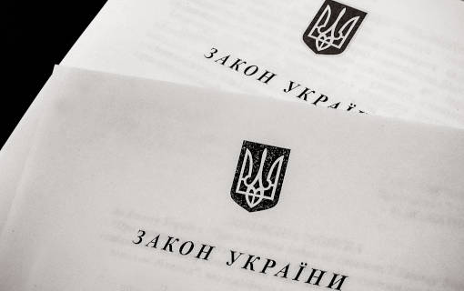 Превью новини «В Верховной Раде зарегистрирован законопроект по стимулированию производства тепла из альтернативных источников энергии»