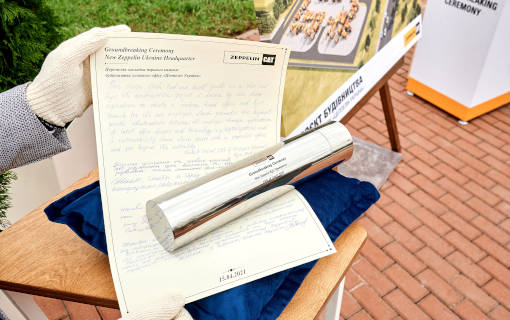 Превью новини «Закладення капсули часу на честь початку будівництва Штаб-квартири»