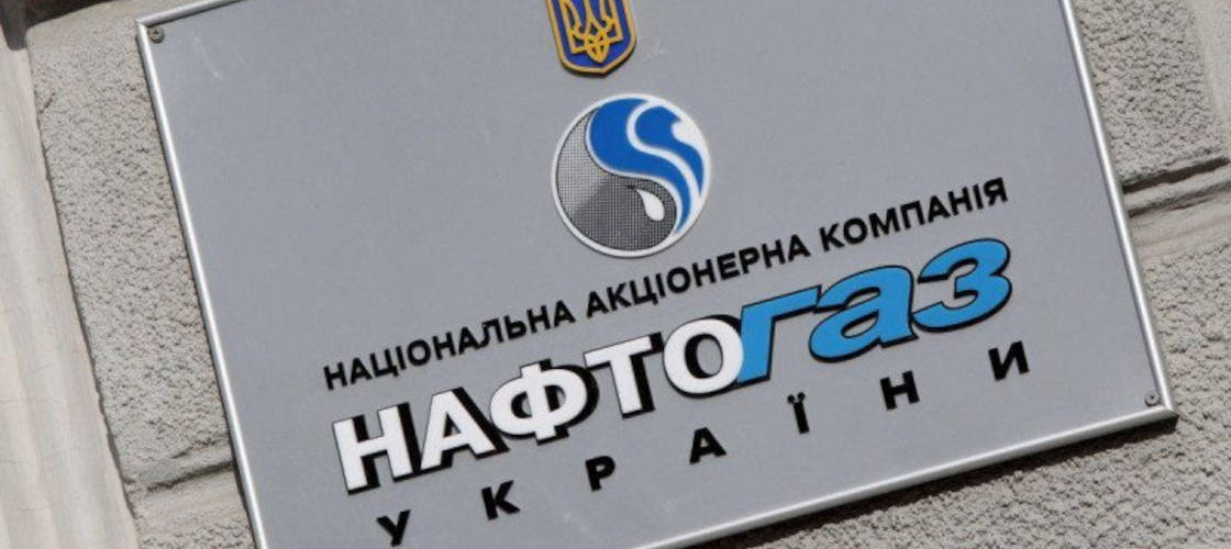 Открытое письмо Нафтогаза по случаю года работы без импорта газа из России