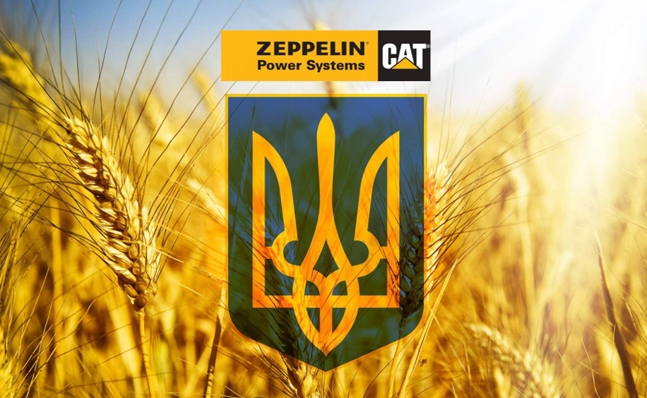 Вітаємо з Днем Незалежності України!